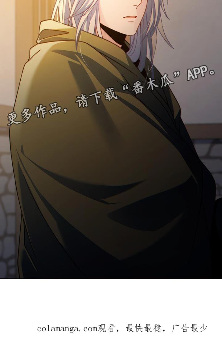 转世白月光 - 第62章：我有话对你说 - 第22张图