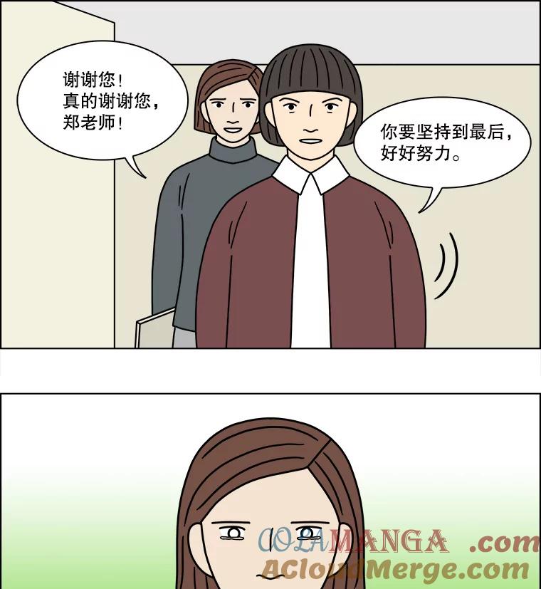 《双甲路边摊》202.面条（9） 第58页