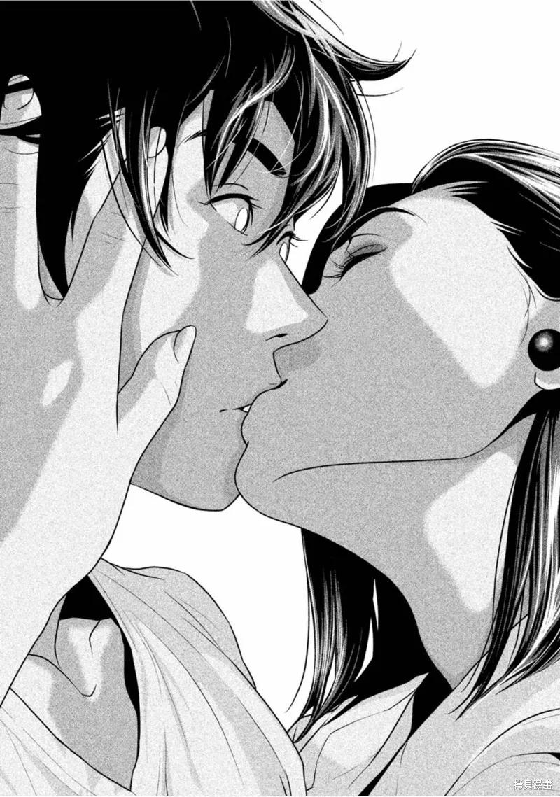 《班会》第41话 第4页