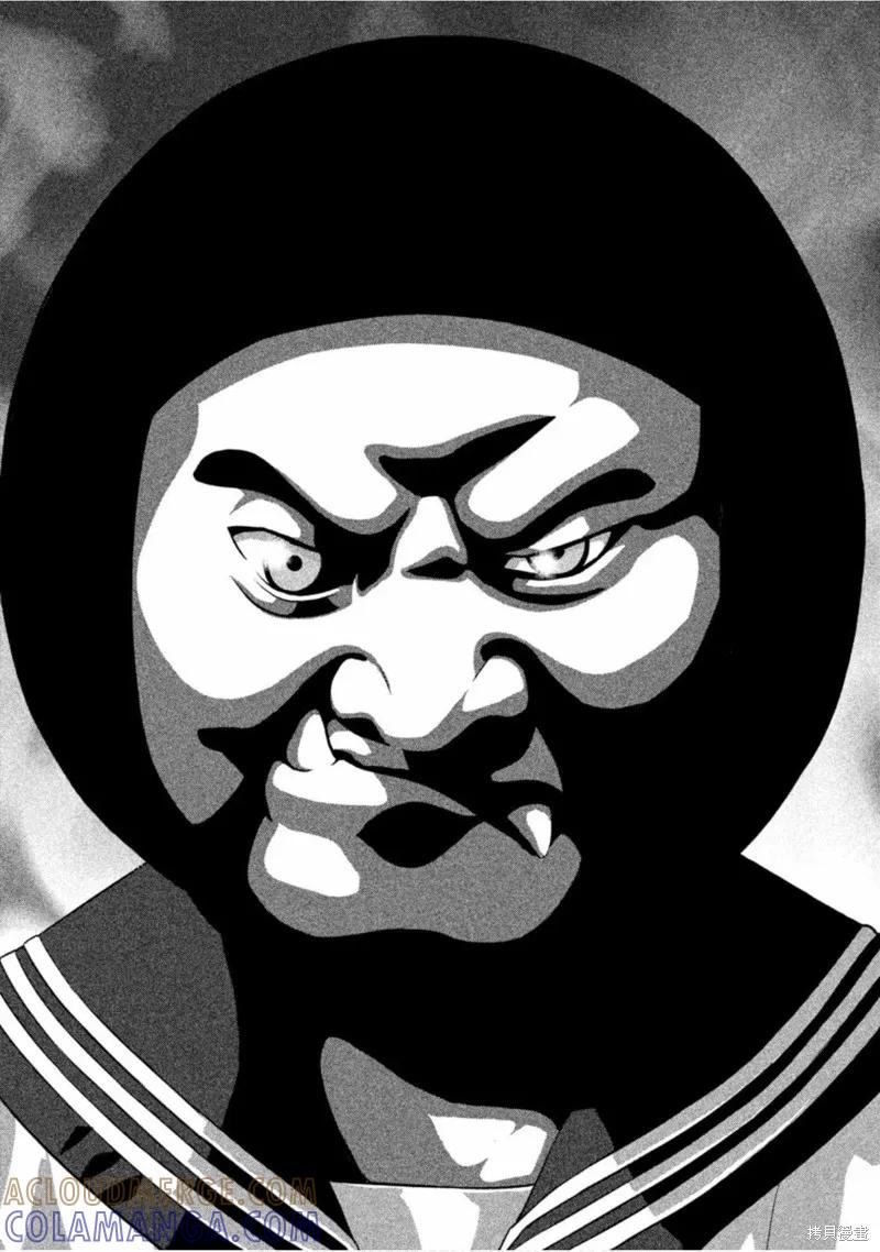 《班会》第43话 第15页