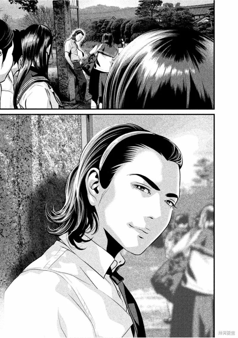 《班会》第48话 第16页
