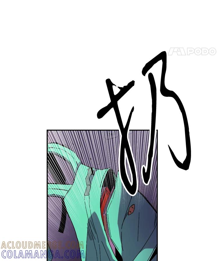 《STRESSER》98.求你不要谈现实 第65页