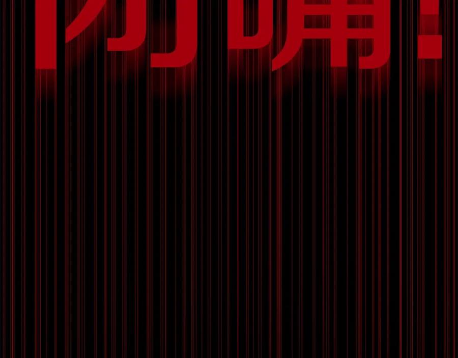 《魔女今生要随心所欲》第9话 替身 第103页