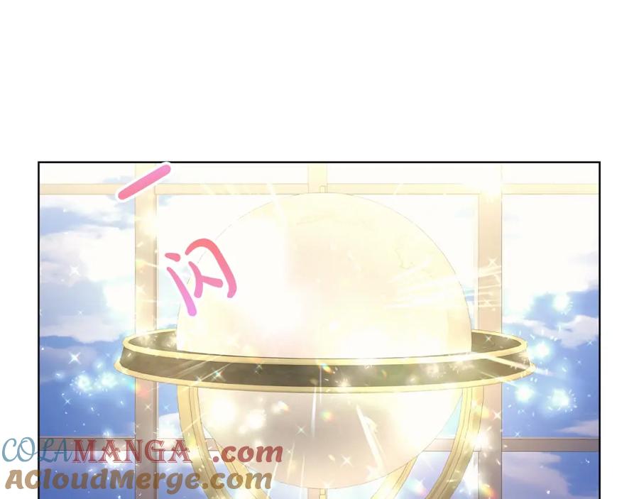 《魔女今生要随心所欲》第9话 替身 第73页