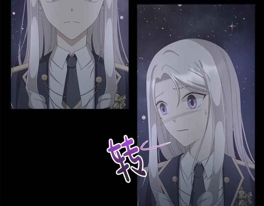 《魔女今生要随心所欲》第10话 原谅 第35页