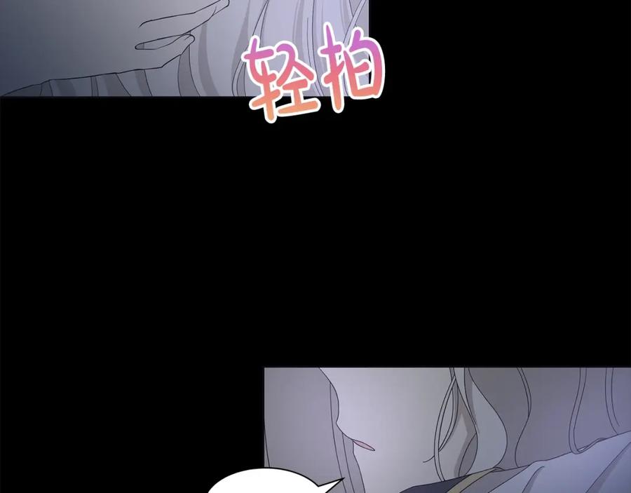 《魔女今生要随心所欲》第10话 原谅 第60页