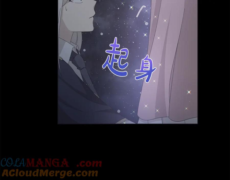 《魔女今生要随心所欲》第10话 原谅 第65页