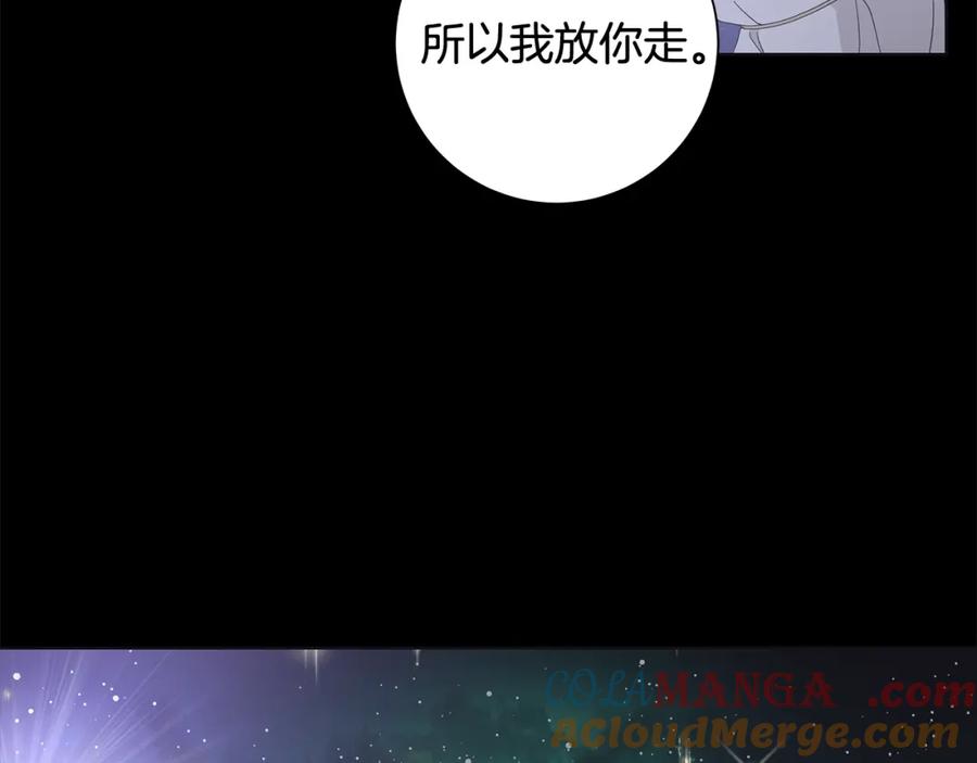 《魔女今生要随心所欲》第10话 原谅 第69页
