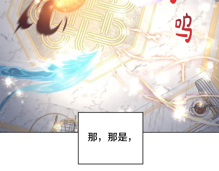 《魔女今生要随心所欲》第10话 原谅 第88页
