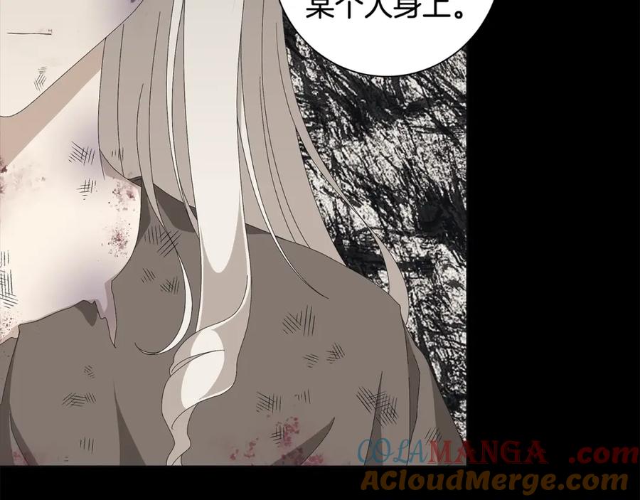 《魔女今生要随心所欲》第10话 原谅 第49页