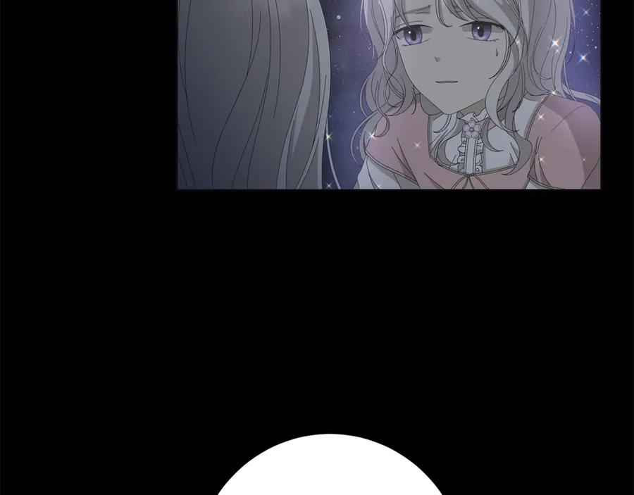 《魔女今生要随心所欲》第10话 原谅 第46页