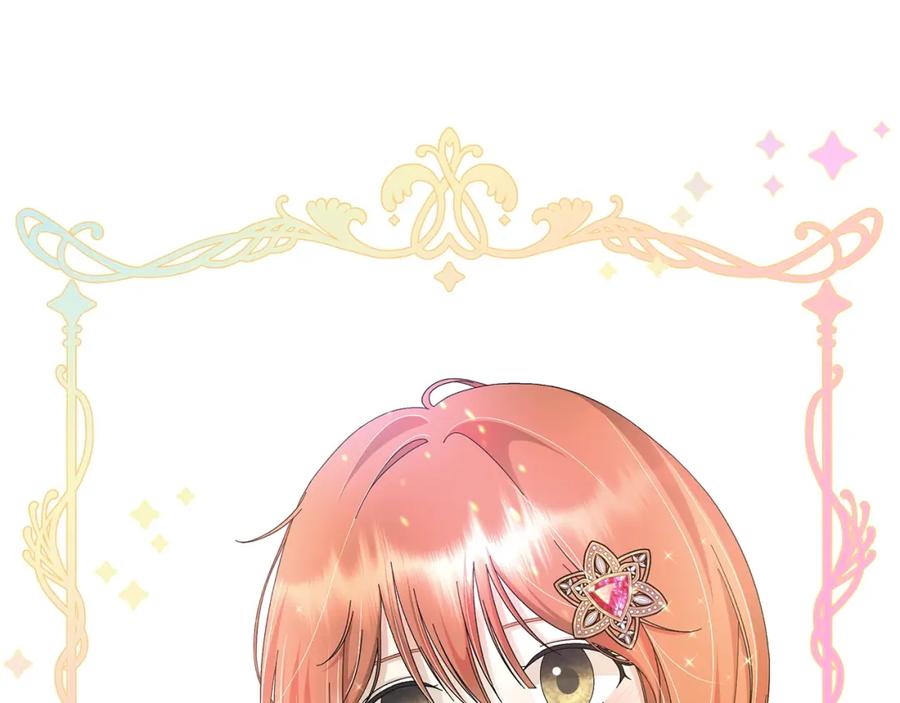 《魔女今生要随心所欲》第11话 室友 第63页