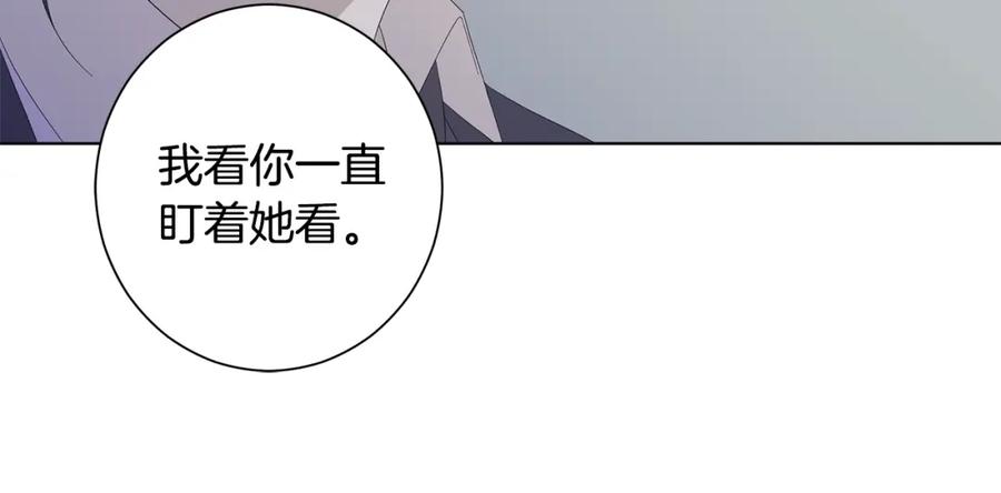 《魔女今生要随心所欲》第11话 室友 第62页