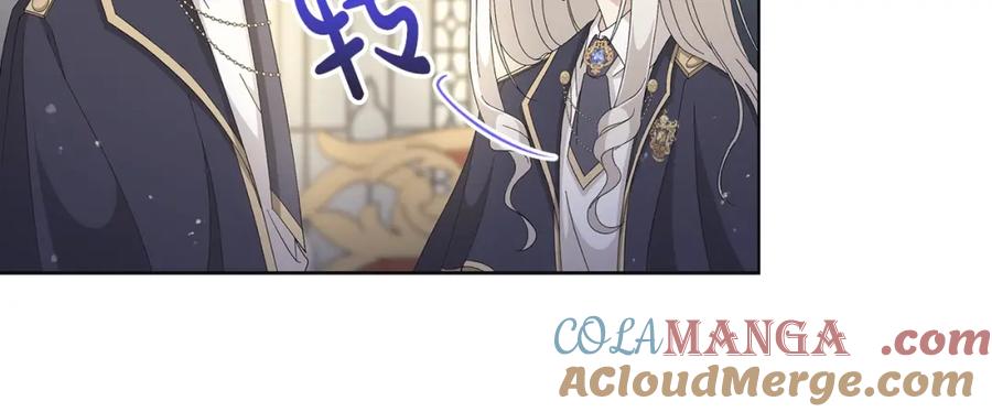 《魔女今生要随心所欲》第11话 室友 第53页
