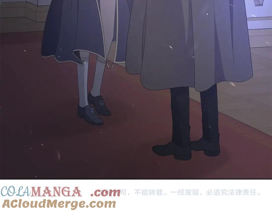 《魔女今生要随心所欲》第12话 夜不归宿？ 第117页
