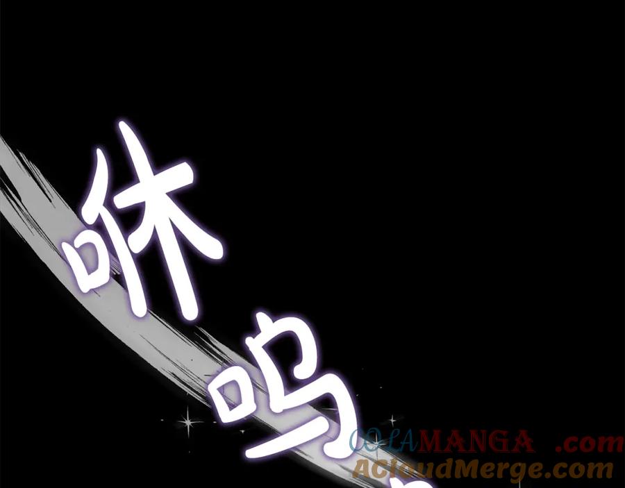 《魔女今生要随心所欲》第12话 夜不归宿？ 第89页