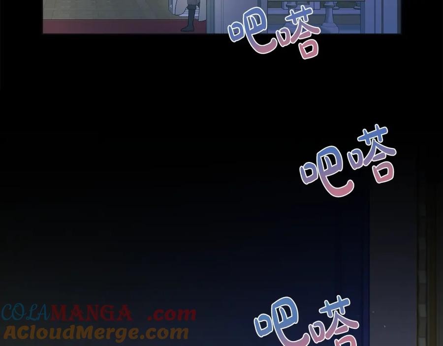 《魔女今生要随心所欲》第13话 捉摸不透 第37页