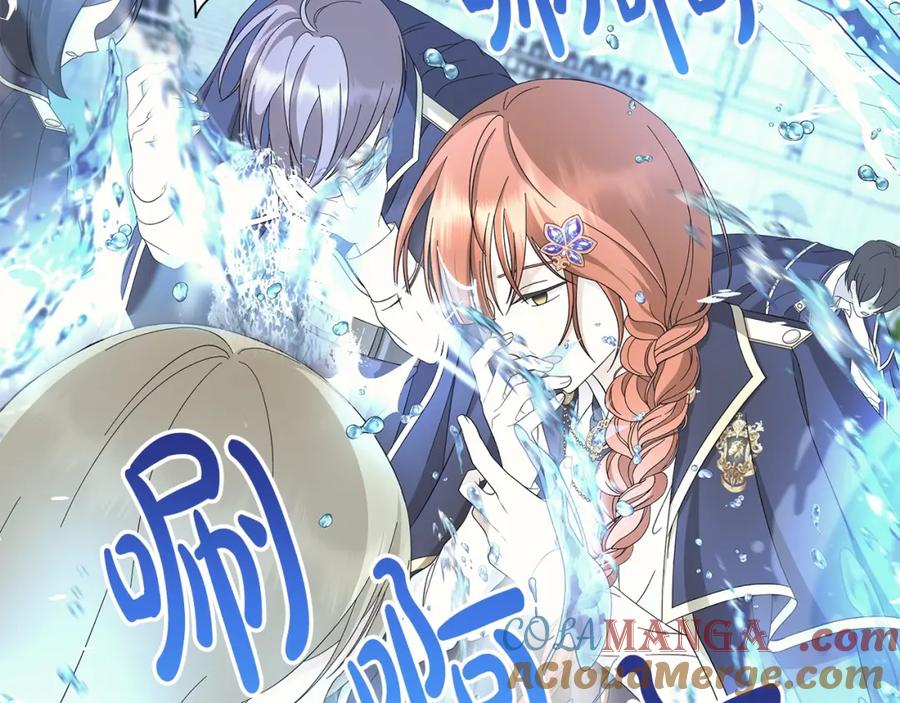 《魔女今生要随心所欲》第13话 捉摸不透 第101页