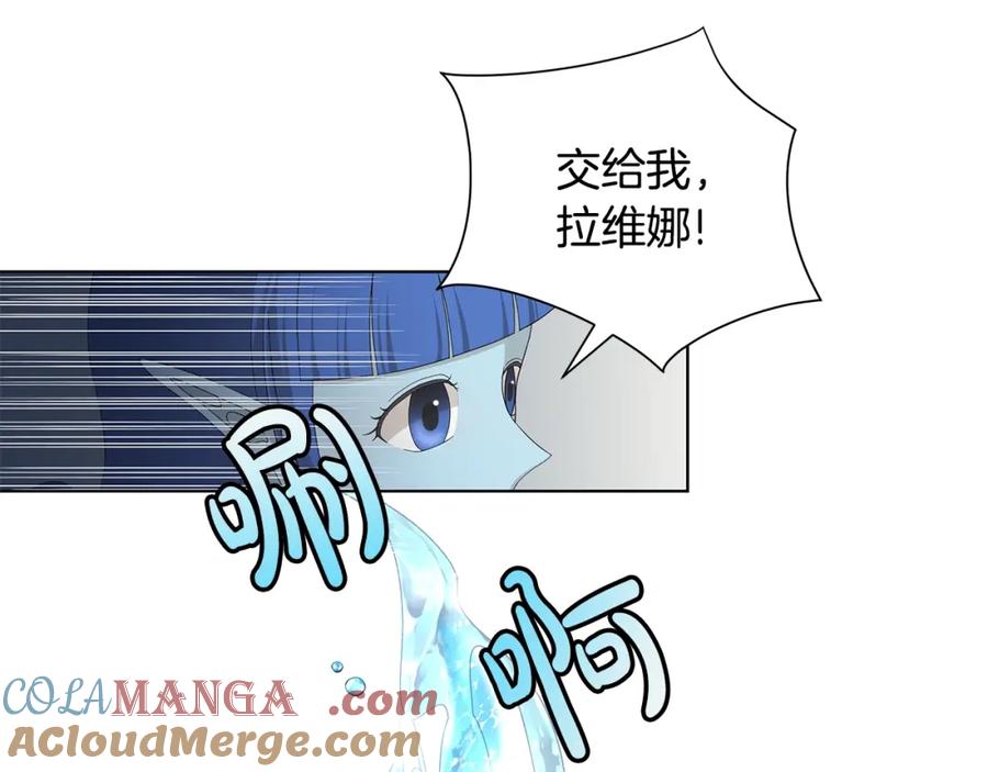 《魔女今生要随心所欲》第14话 溺水 第37页