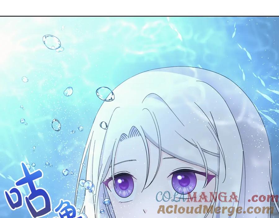 《魔女今生要随心所欲》第14话 溺水 第57页