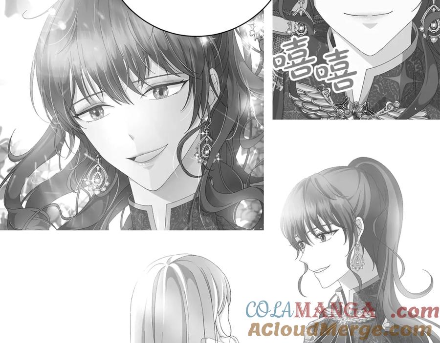 《魔女今生要随心所欲》第14话 溺水 第89页