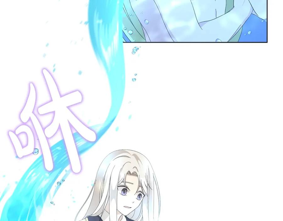 《魔女今生要随心所欲》第14话 溺水 第102页