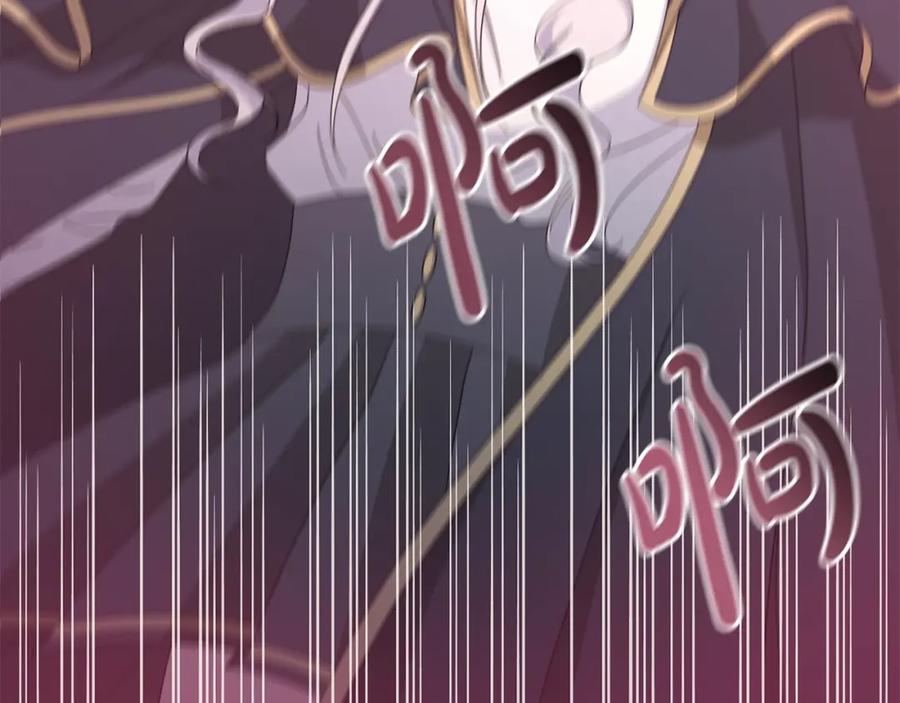 《魔女今生要随心所欲》第14话 溺水 第120页