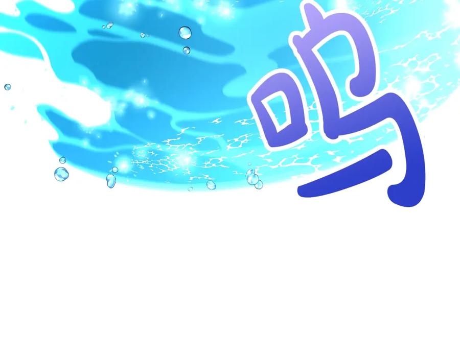 《魔女今生要随心所欲》第14话 溺水 第40页