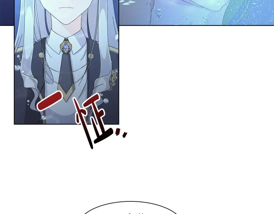 《魔女今生要随心所欲》第14话 溺水 第66页