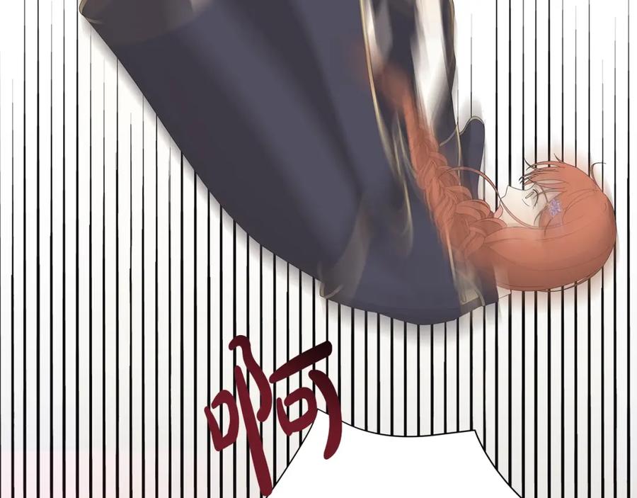 《魔女今生要随心所欲》第14话 溺水 第31页