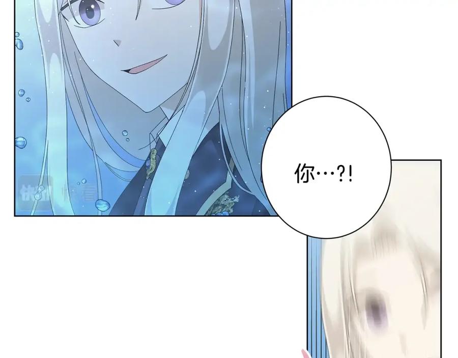 《魔女今生要随心所欲》第14话 溺水 第107页