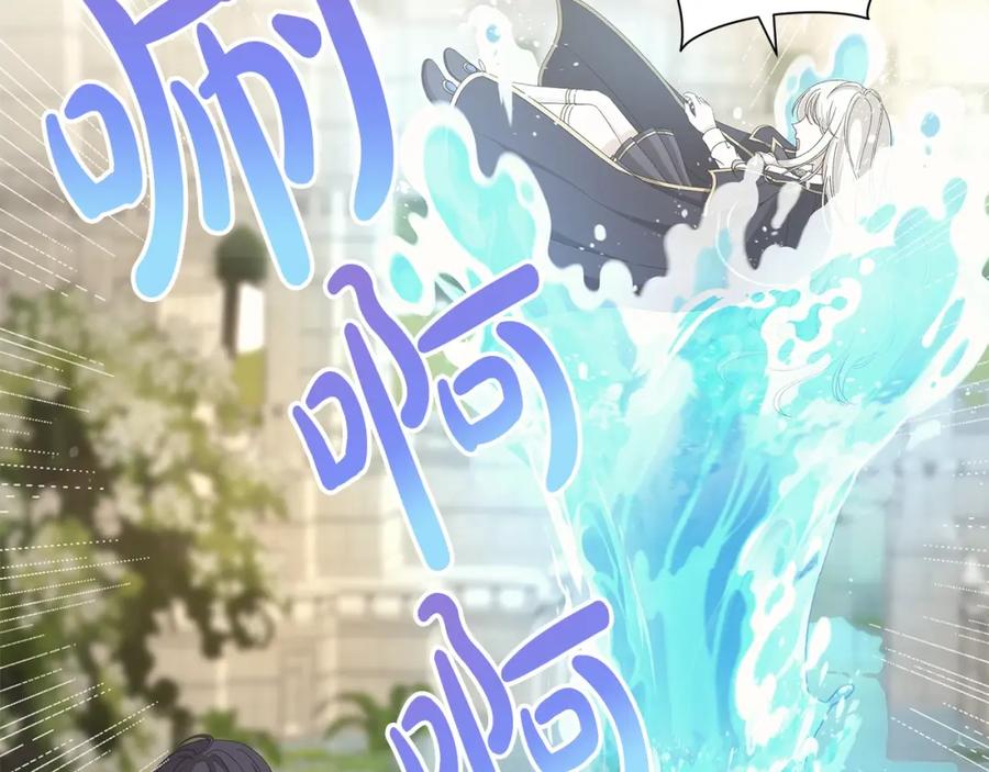 《魔女今生要随心所欲》第14话 溺水 第110页