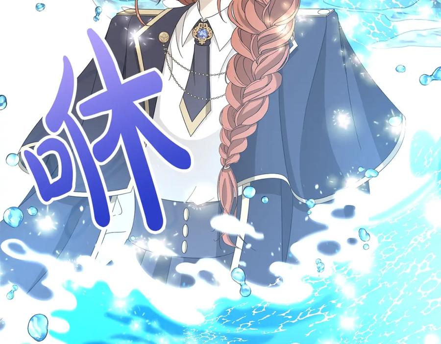 《魔女今生要随心所欲》第14话 溺水 第39页
