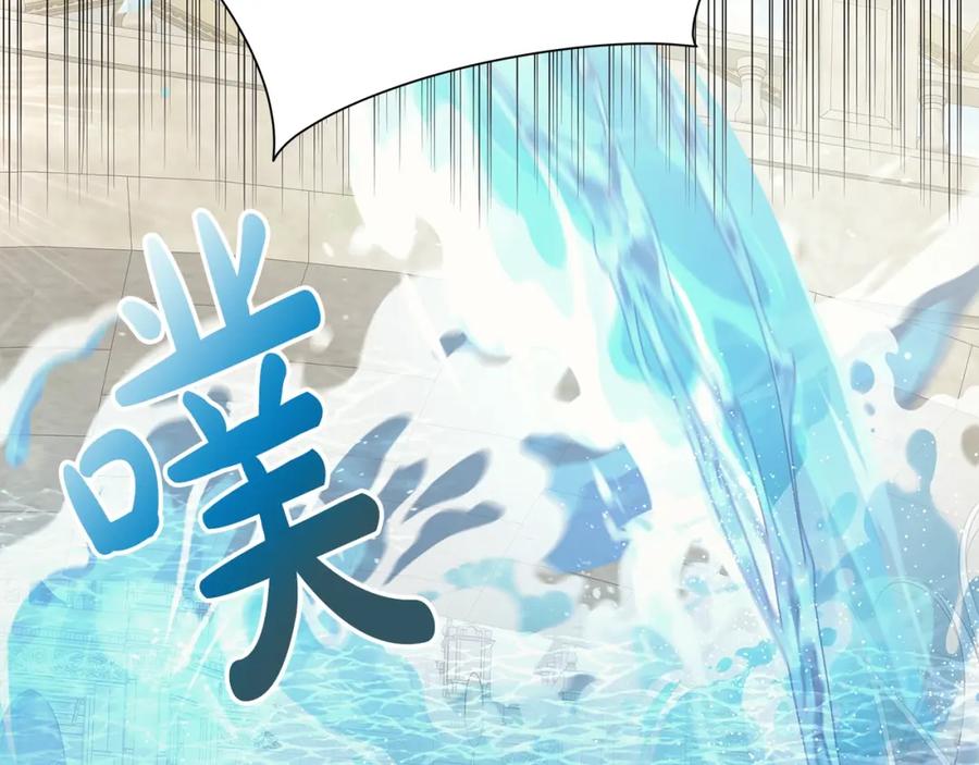 《魔女今生要随心所欲》第14话 溺水 第44页