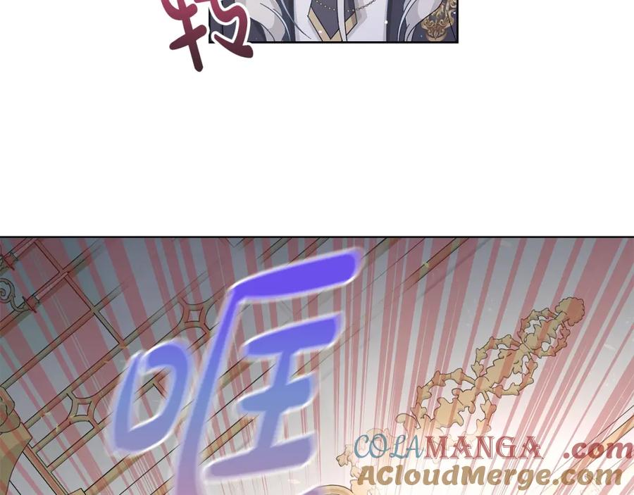 《魔女今生要随心所欲》第15话 魔塔之主 第85页