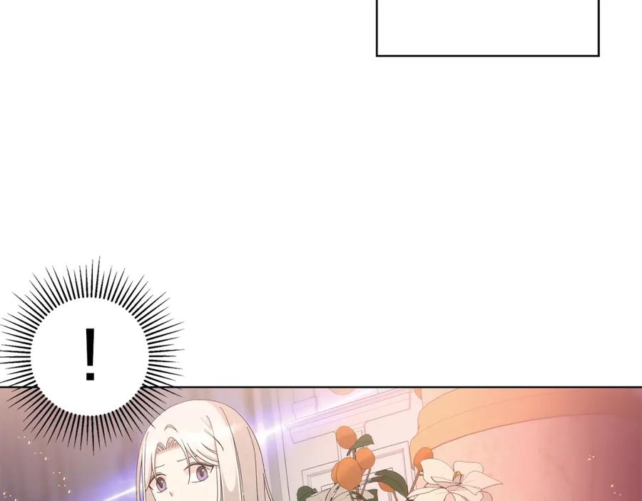 《魔女今生要随心所欲》第16话 隐藏气息 第45页