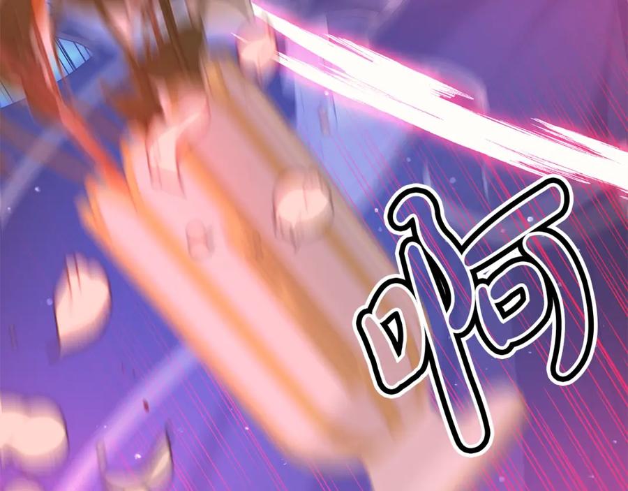 《魔女今生要随心所欲》第16话 隐藏气息 第49页