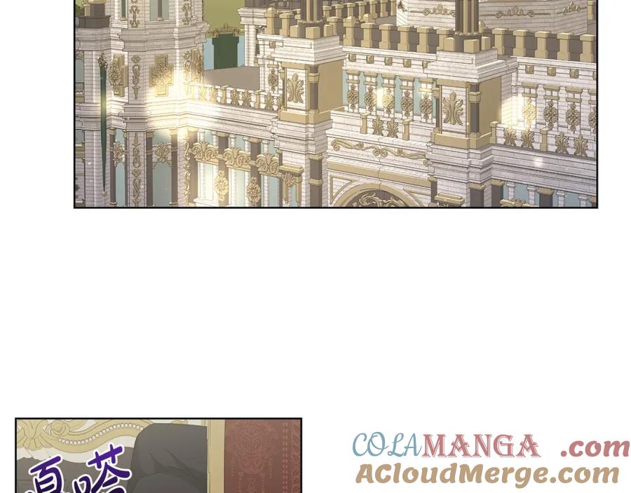 《魔女今生要随心所欲》第17话 真实身份 第61页