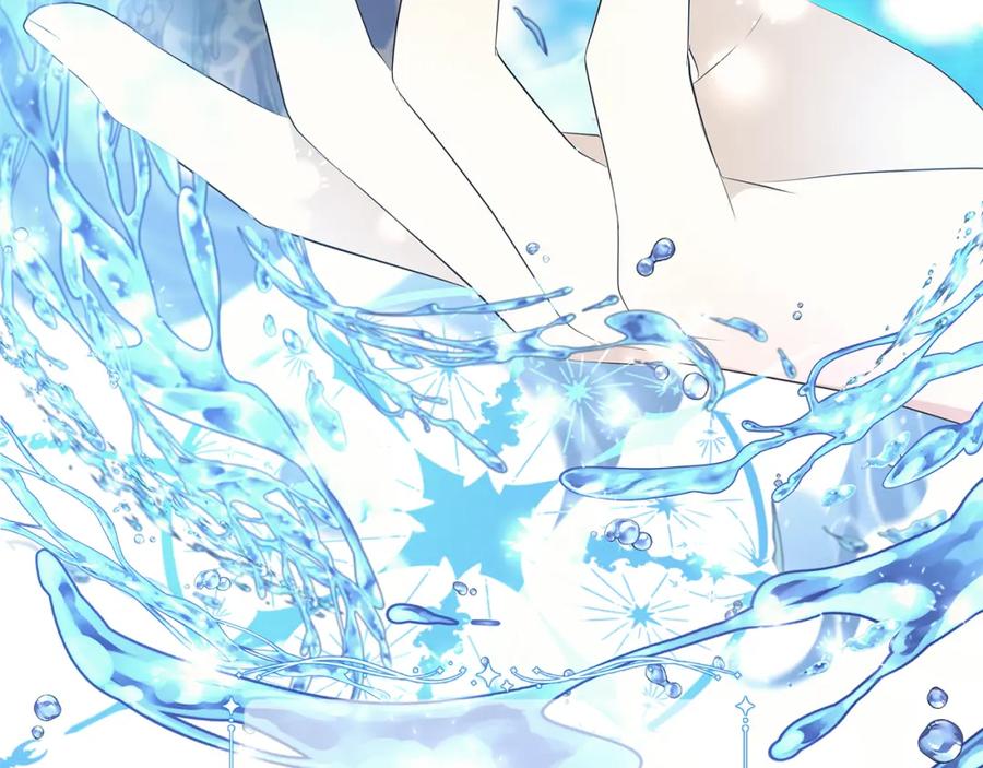 《魔女今生要随心所欲》第17话 真实身份 第32页