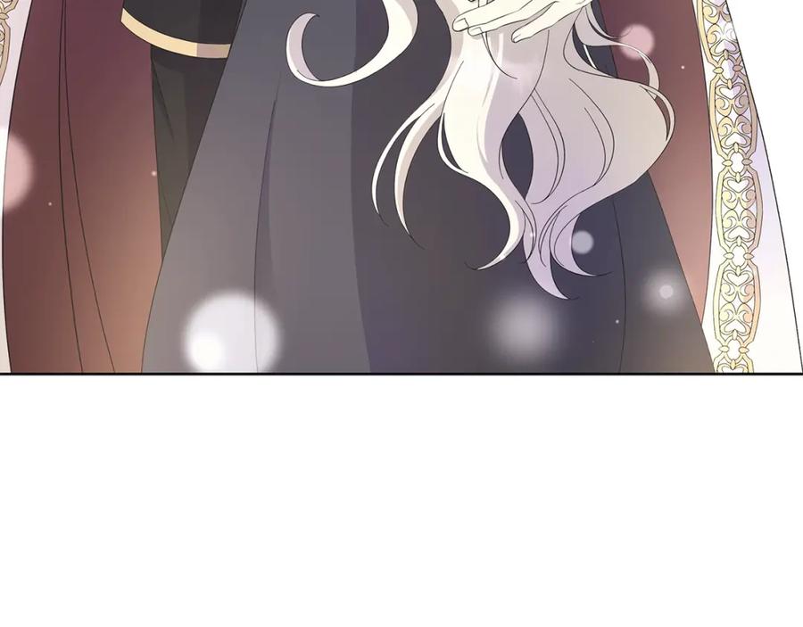《魔女今生要随心所欲》第17话 真实身份 第11页