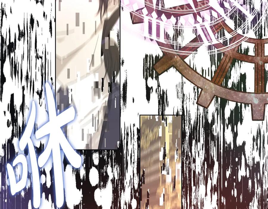 《魔女今生要随心所欲》第18话 后知后觉 第95页