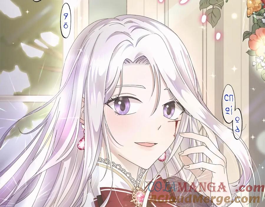 《魔女今生要随心所欲》第1话 哥哥保护你 第245页