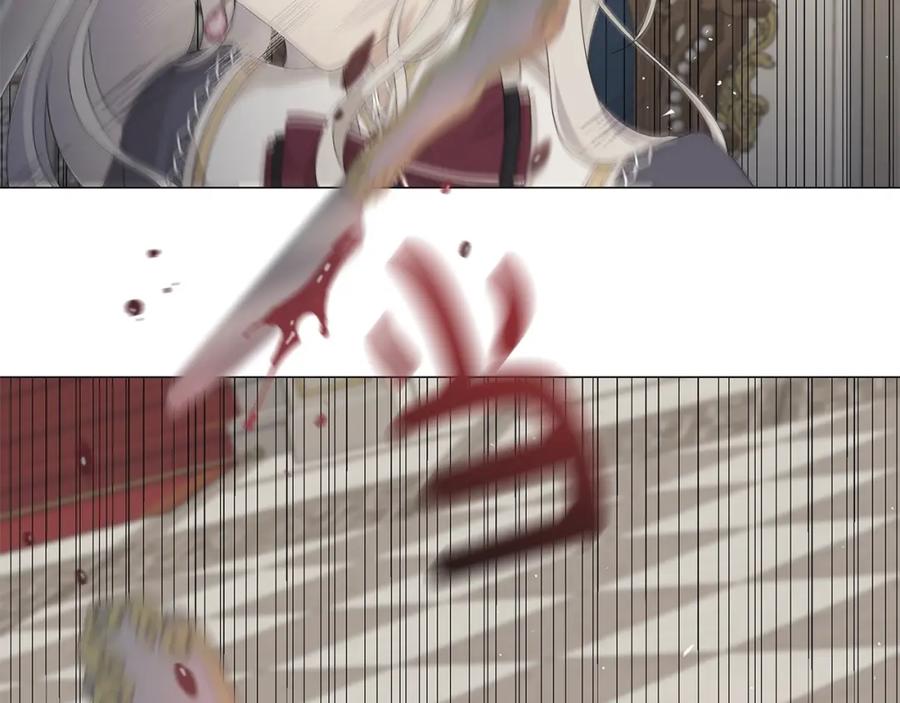 《魔女今生要随心所欲》第1话 哥哥保护你 第142页