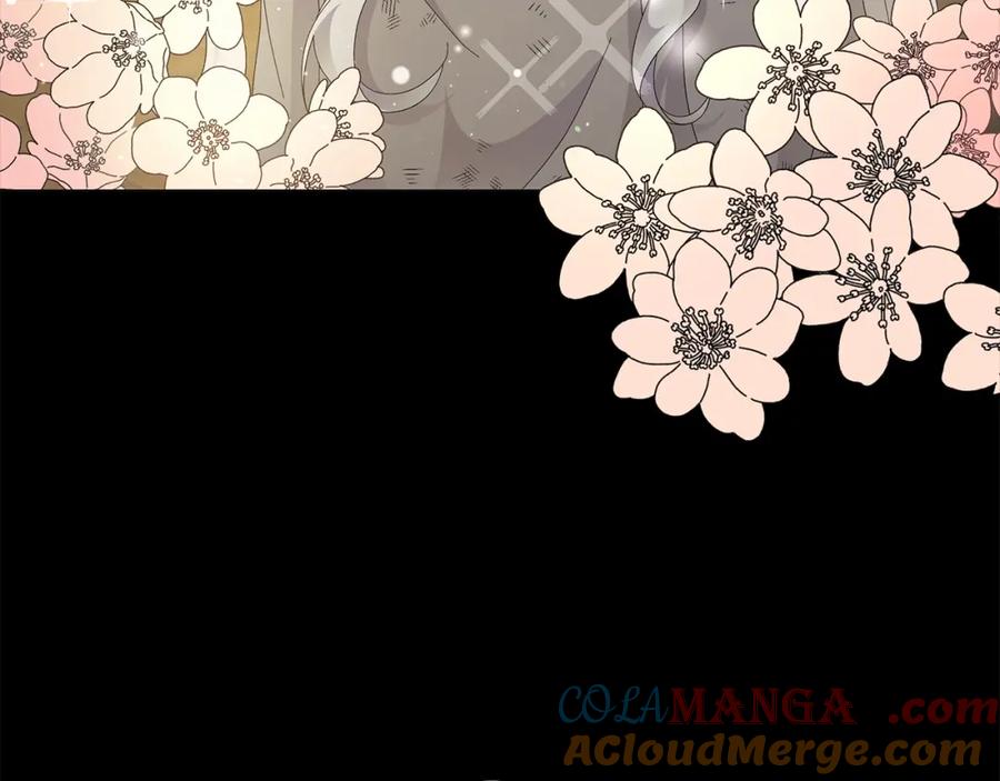 《魔女今生要随心所欲》第1话 哥哥保护你 第161页