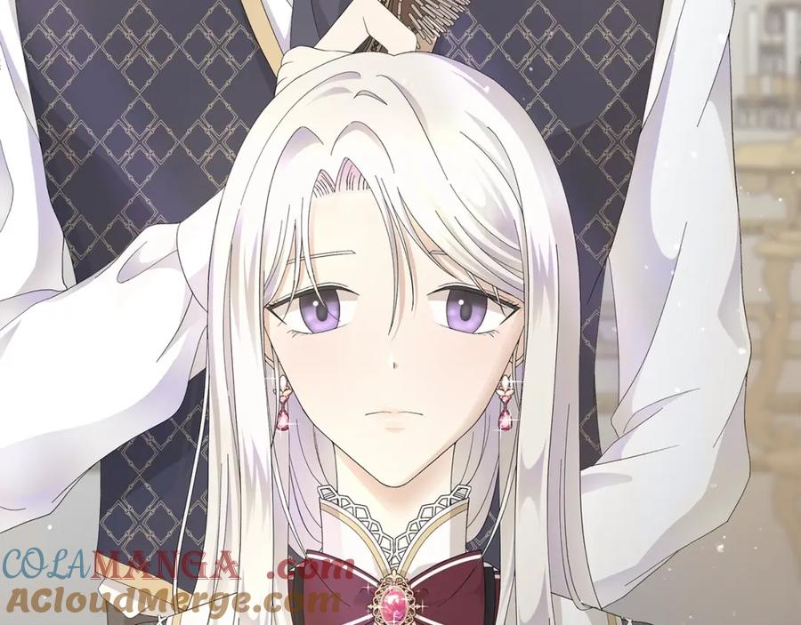 《魔女今生要随心所欲》第1话 哥哥保护你 第85页