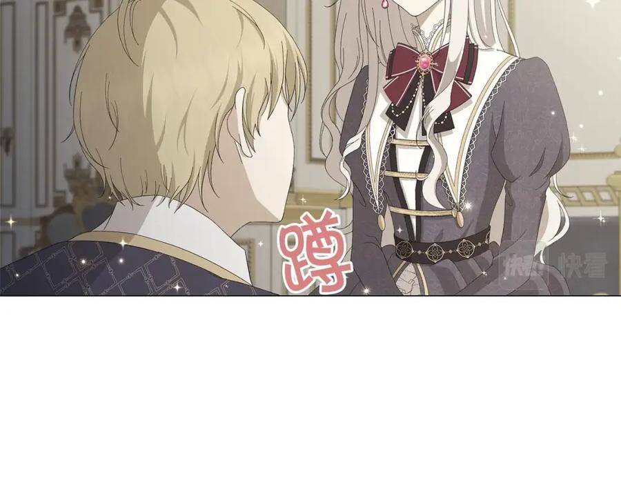 《魔女今生要随心所欲》第1话 哥哥保护你 第92页