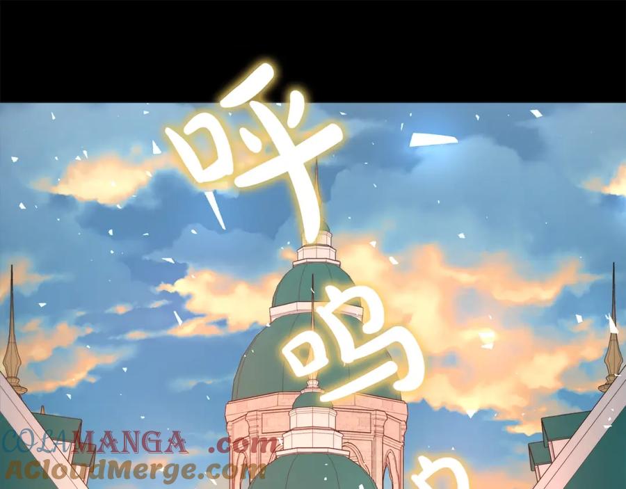 《魔女今生要随心所欲》第1话 哥哥保护你 第9页
