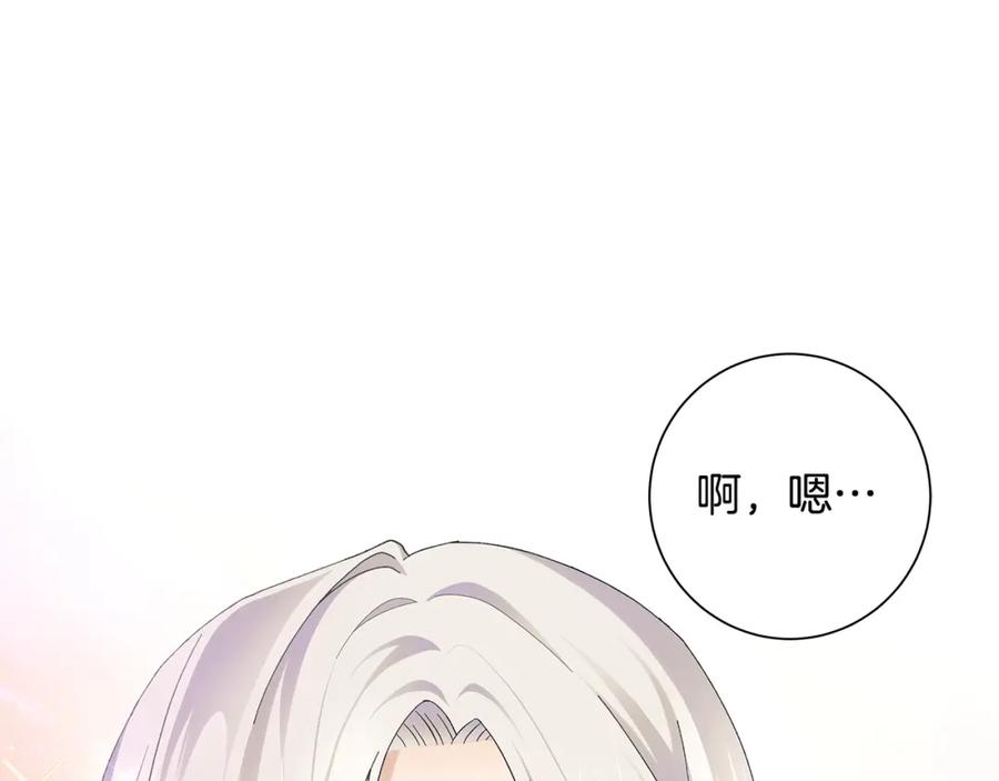 《魔女今生要随心所欲》第1话 哥哥保护你 第47页