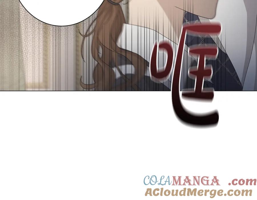 《魔女今生要随心所欲》第1话 哥哥保护你 第69页