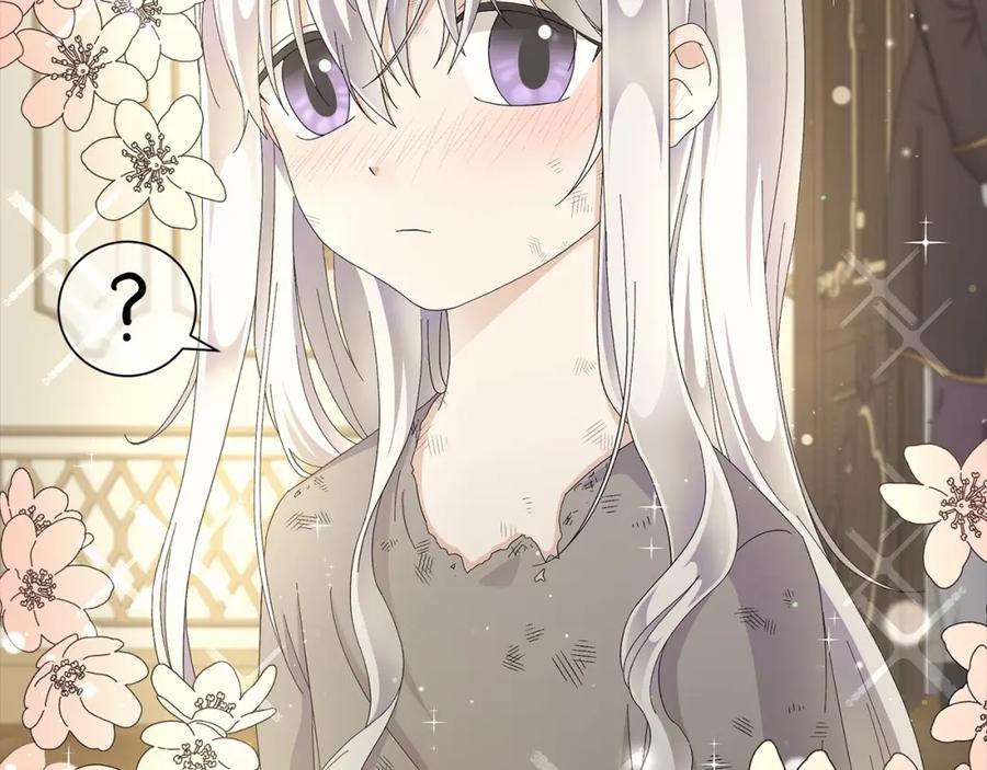《魔女今生要随心所欲》第1话 哥哥保护你 第160页